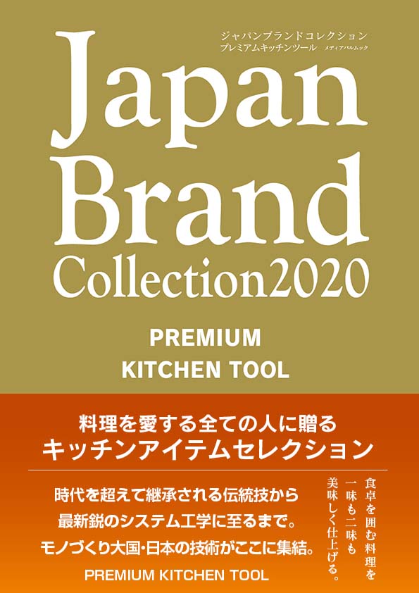 ニュース用_キッチン版表1