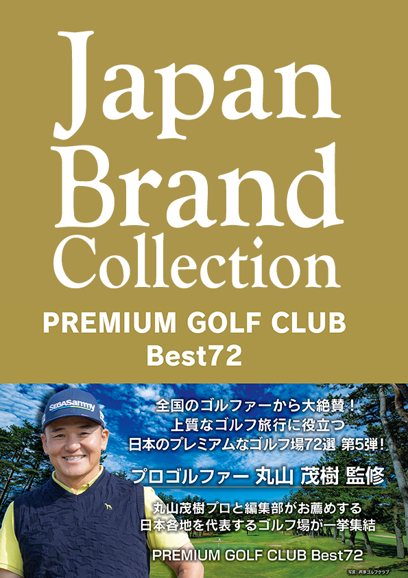 ゴルフクラブ