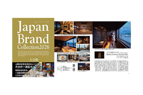 大分版の新刊の販売を開始いたしました！