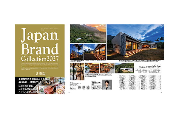 兵庫版の新刊の販売を開始いたしました！